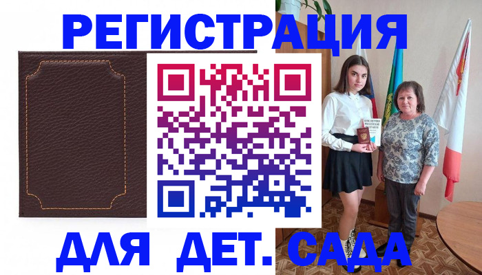 пропишу в квартире в Белой Калитве