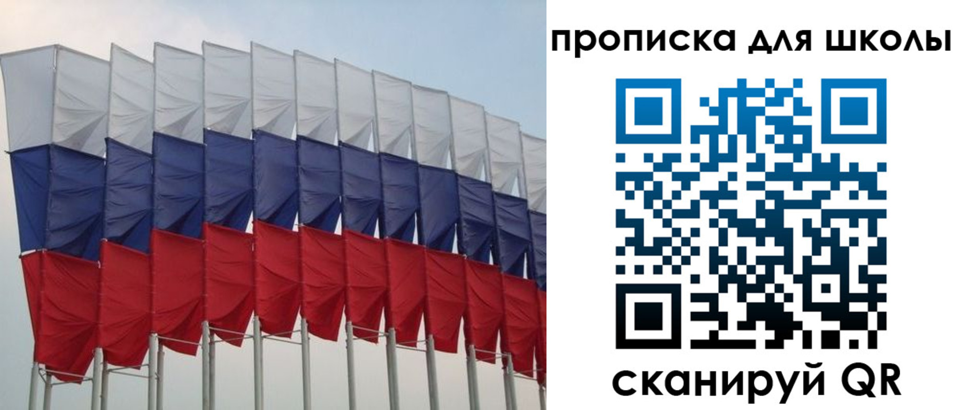 прописка для работы в Белой Калитве