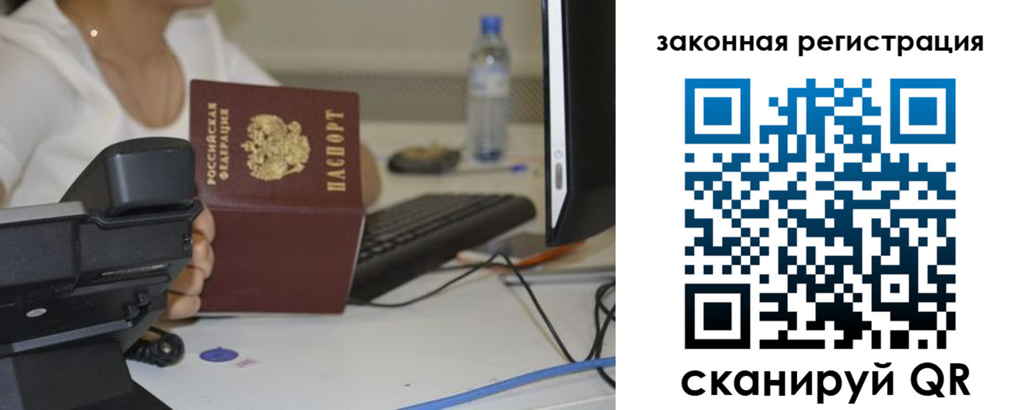 прописка для кредита в Белой Калитве