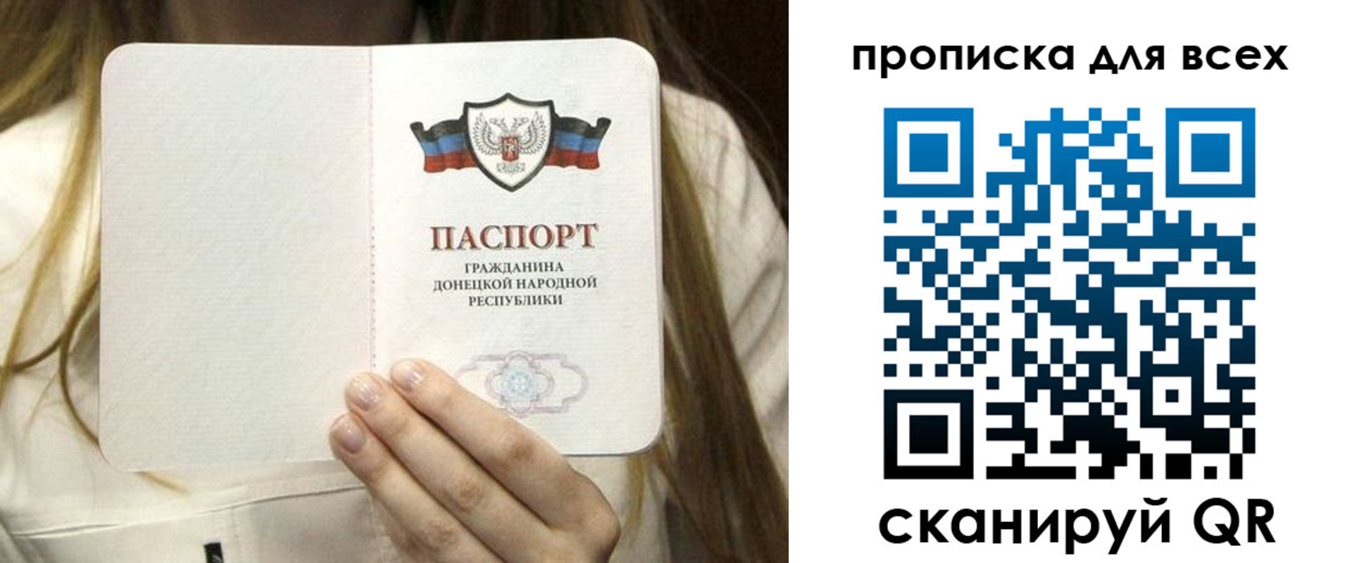 регистрация для школы в Белой Калитве