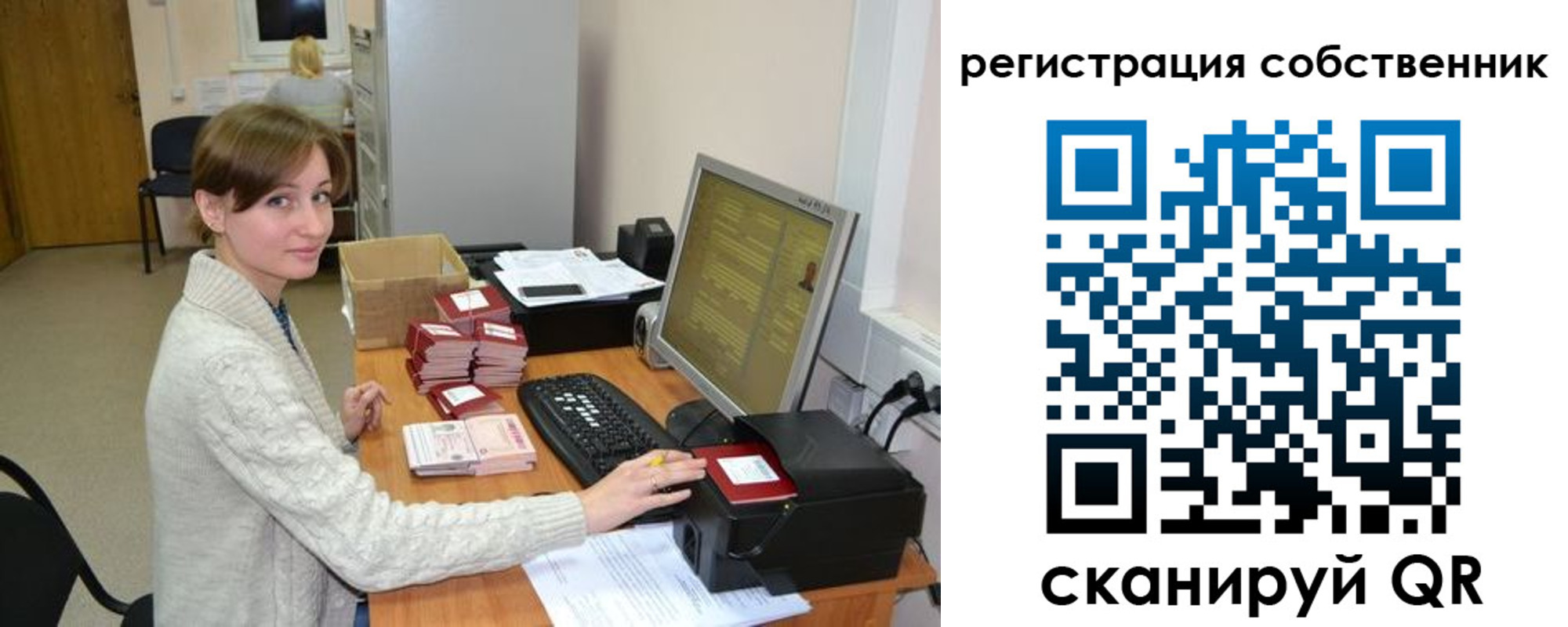 регистрация для дет. сада в Белой Калитве